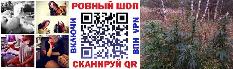 Где найти наркотики Светлоград Канабис A PVP Гашиш Меф мяу мяу