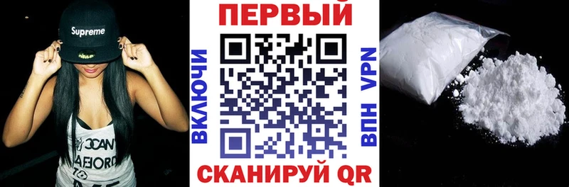 купить наркоту  Светлоград  АМФ 98% 