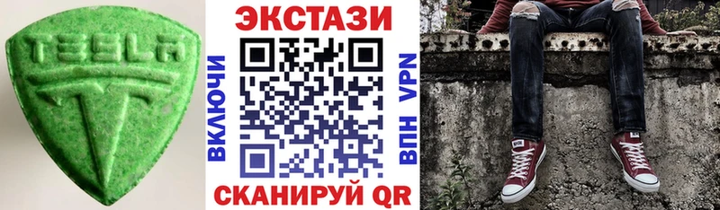 ЭКСТАЗИ XTC  кракен зеркало  Светлоград 