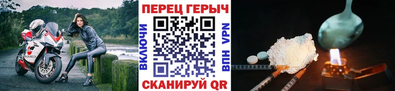 ГЕРОИН Афган  Светлоград 