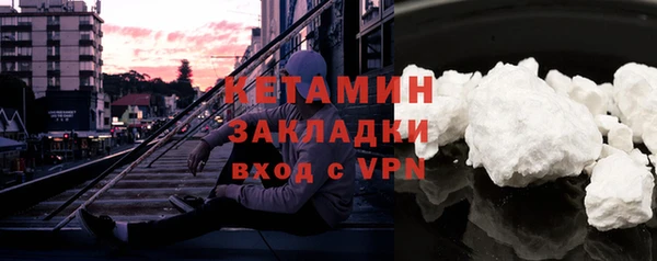 MDMA Premium VHQ Аркадак
