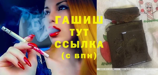 мет Баксан