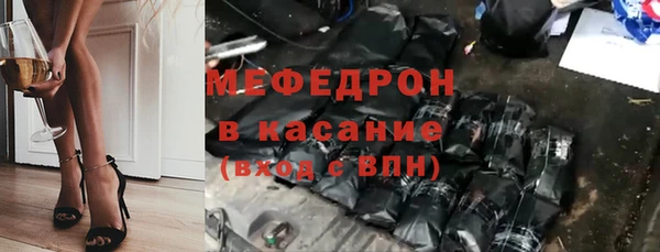 бутик Арсеньев