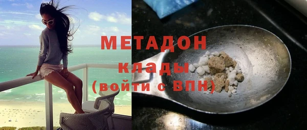 бутик Арсеньев