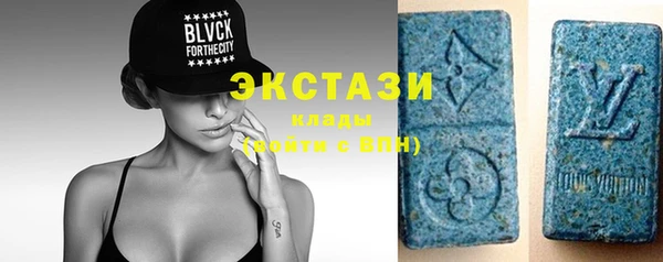 ECSTASY Балабаново