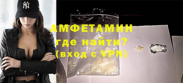 мет Баксан