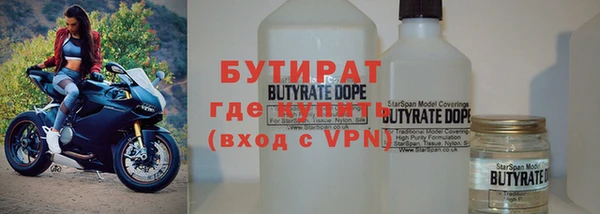 MDMA Premium VHQ Аркадак