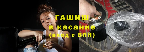 меф VHQ Армянск