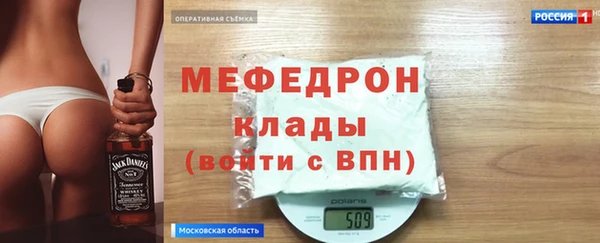 меф VHQ Армянск
