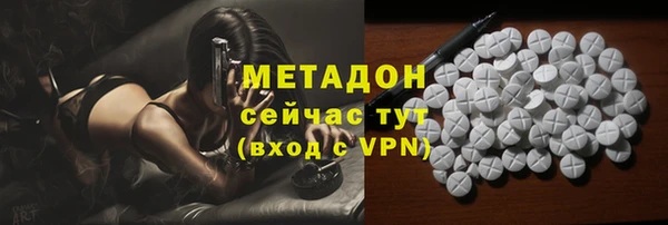 бутик Арсеньев