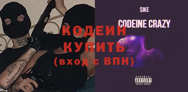 меф VHQ Армянск