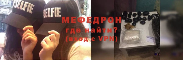 бутик Арсеньев