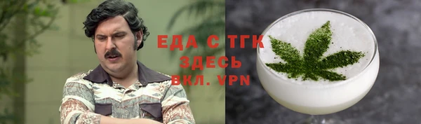 таблы Балахна