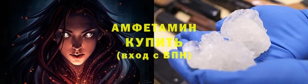 MDMA Premium VHQ Аркадак
