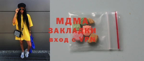 MDMA Premium VHQ Аркадак