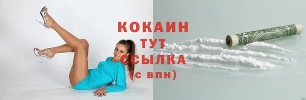 бутик Арсеньев