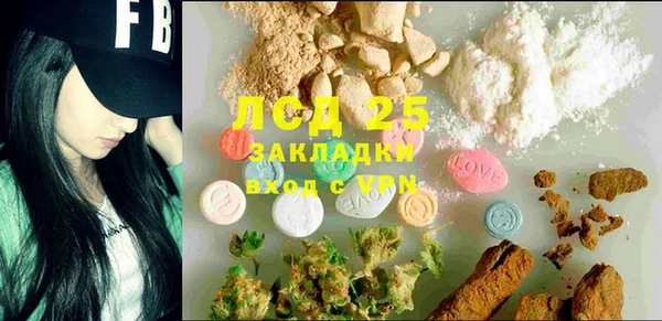 MDMA Premium VHQ Аркадак