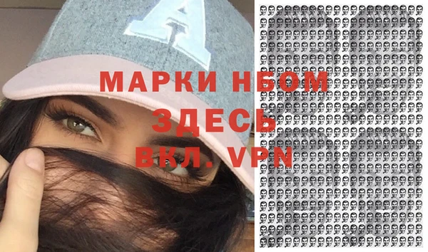 меф VHQ Армянск