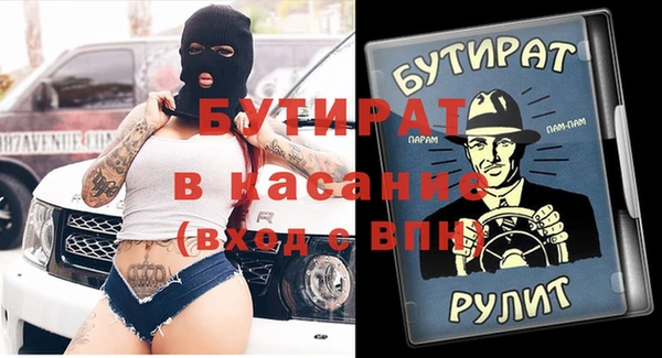 меф VHQ Армянск