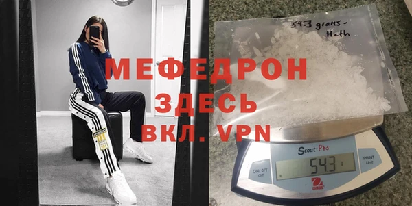 меф VHQ Армянск