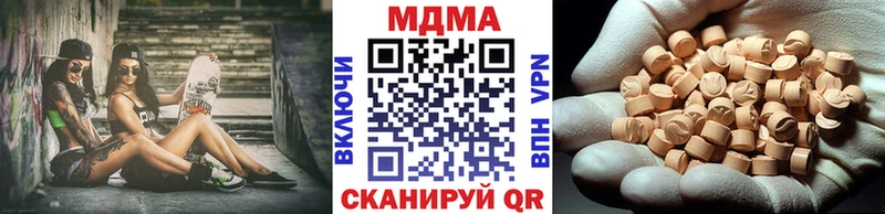 МДМА VHQ  Светлоград 