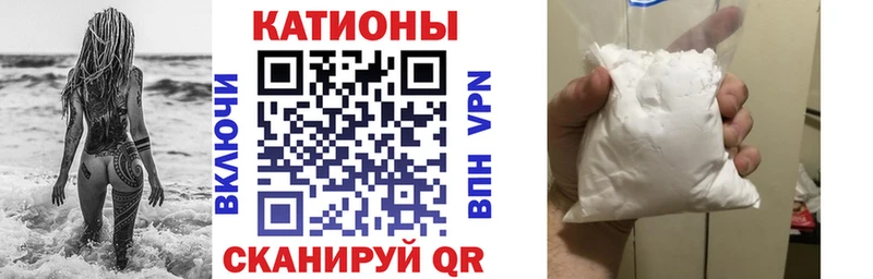 МЯУ-МЯУ мука  Светлоград 