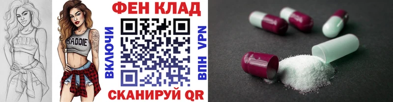 купить   Светлоград  МЕТАМФЕТАМИН витя 