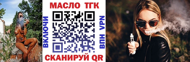 ТГК жижа  kraken онион  Светлоград 